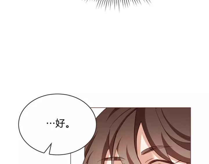 第46话 没进门就被赶走123