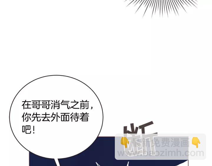 第46话 没进门就被赶走125