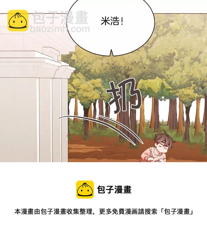 第46话 没进门就被赶走128