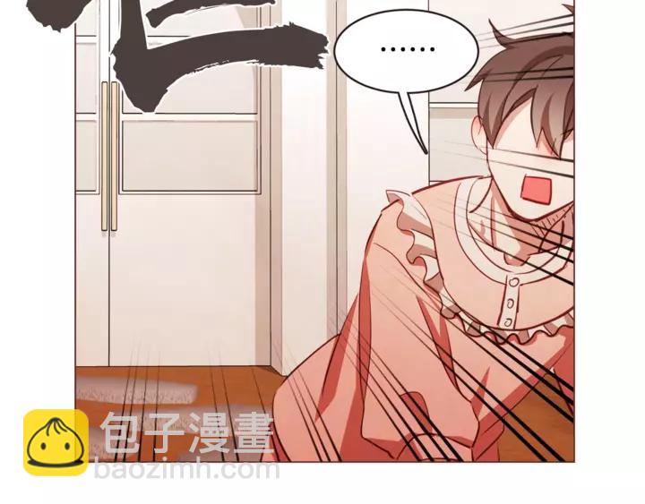 第46话 没进门就被赶走131