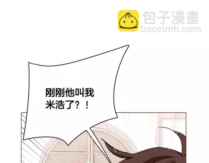 第46话 没进门就被赶走134