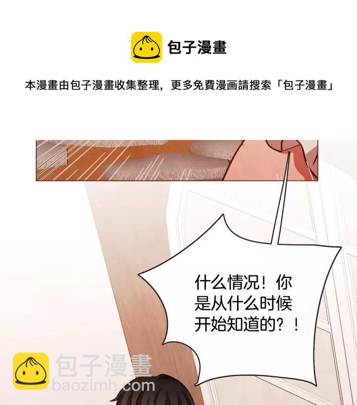 第46话 没进门就被赶走136