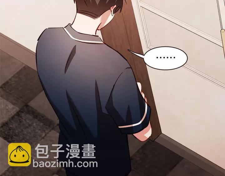 第46话 没进门就被赶走137
