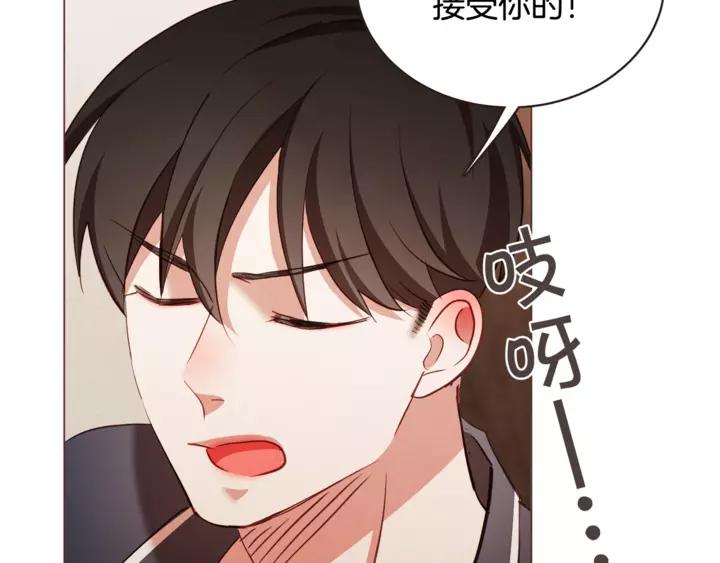 第46话 没进门就被赶走146