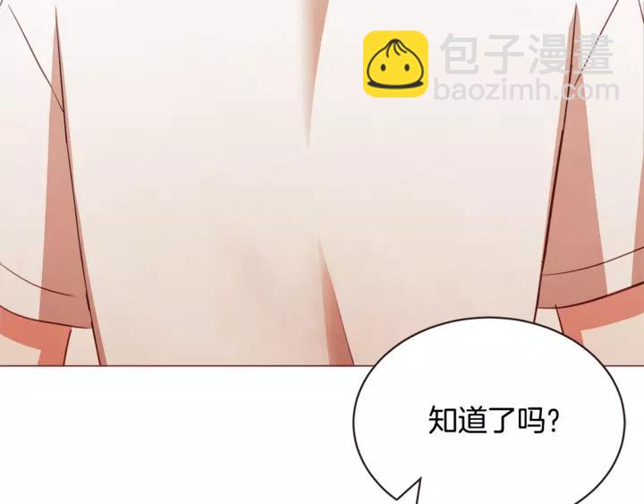 第46话 没进门就被赶走150