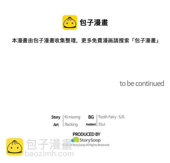 第46话 没进门就被赶走152