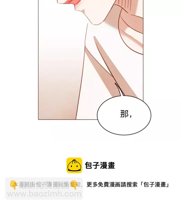 第46话 没进门就被赶走16