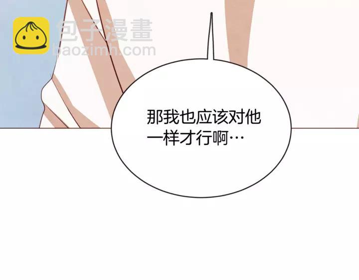 第46话 没进门就被赶走19