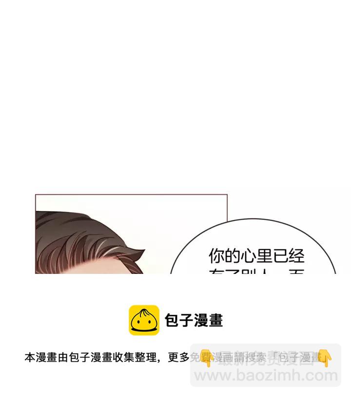 第46话 没进门就被赶走24