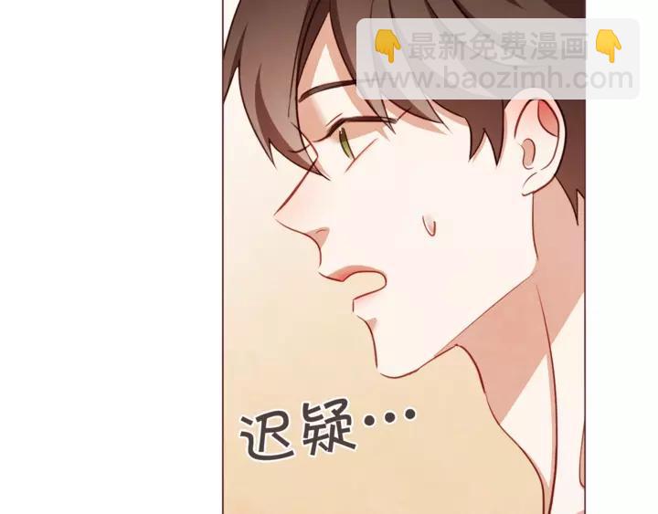 第46话 没进门就被赶走27
