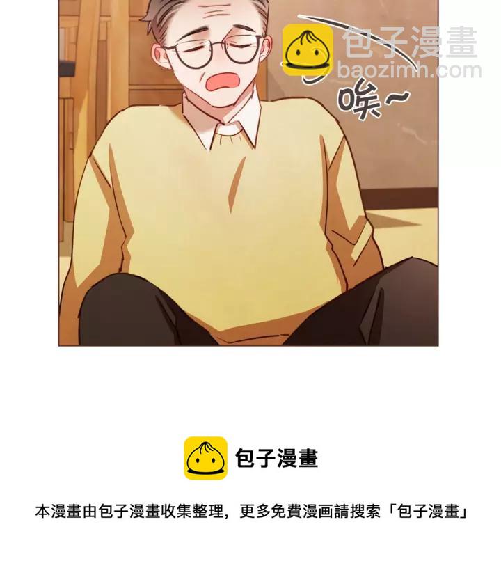 第46话 没进门就被赶走32