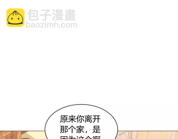 第46话 没进门就被赶走33