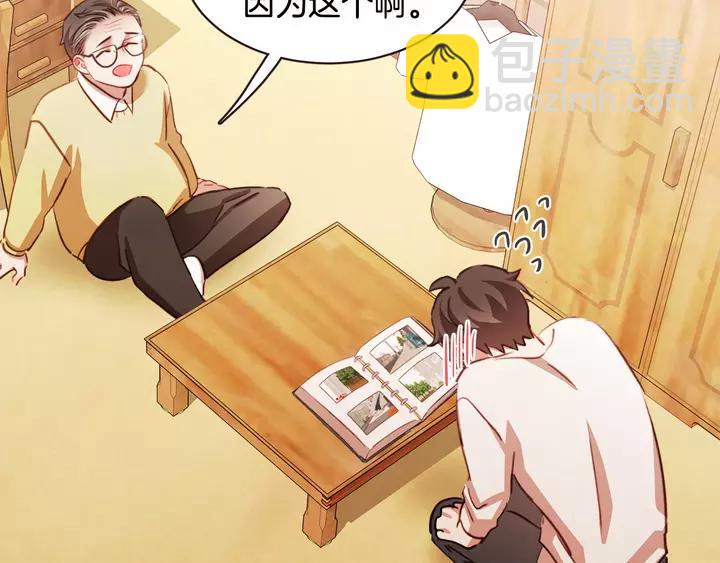 第46话 没进门就被赶走34