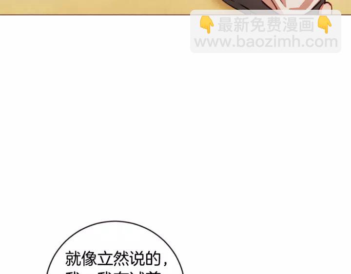 第46话 没进门就被赶走35