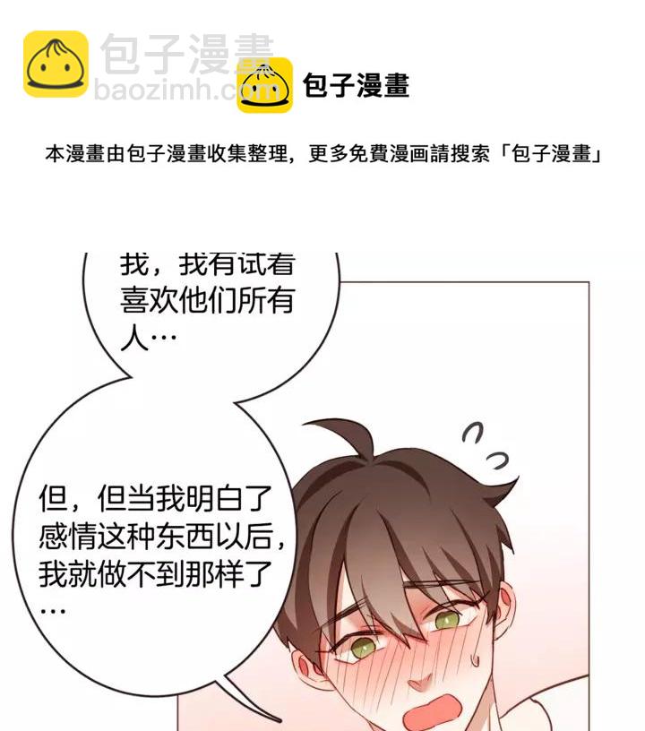 第46话 没进门就被赶走36