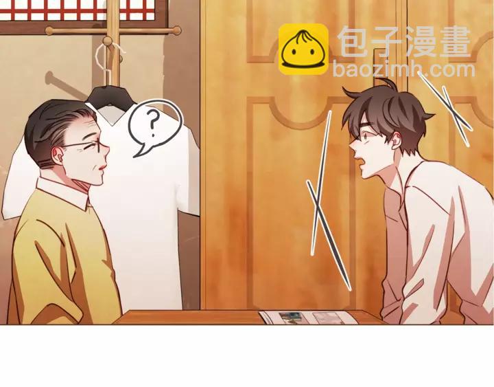 第46话 没进门就被赶走41