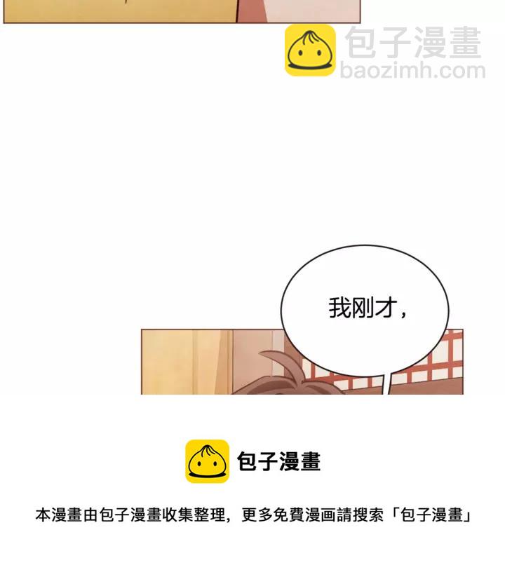第46话 没进门就被赶走44