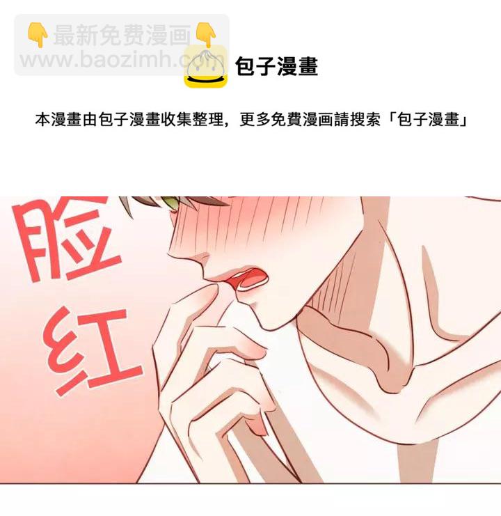 第46话 没进门就被赶走52