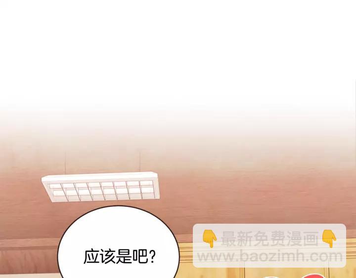 第46话 没进门就被赶走53