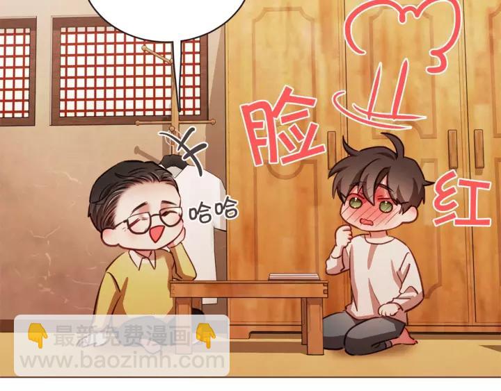 第46话 没进门就被赶走54