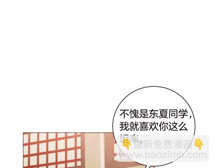 第46话 没进门就被赶走55