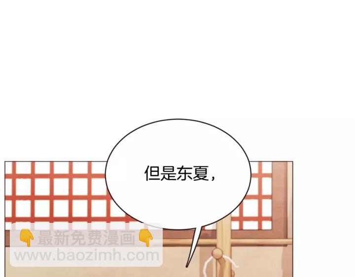 第46话 没进门就被赶走62