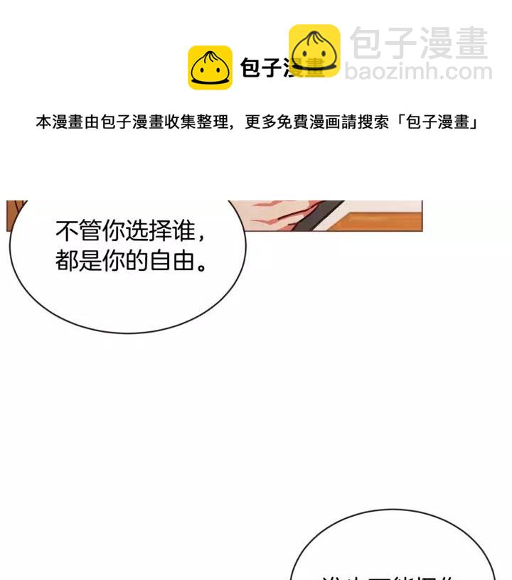 第46话 没进门就被赶走64