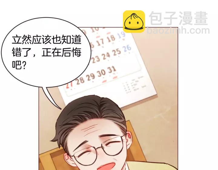 第46话 没进门就被赶走67