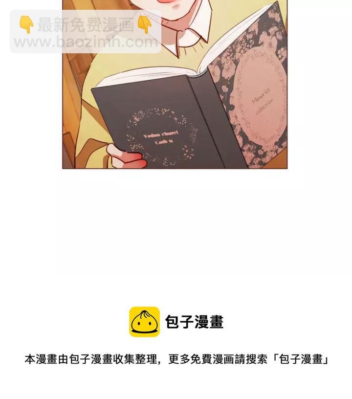 第46话 没进门就被赶走68