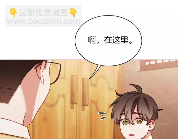 第46话 没进门就被赶走69