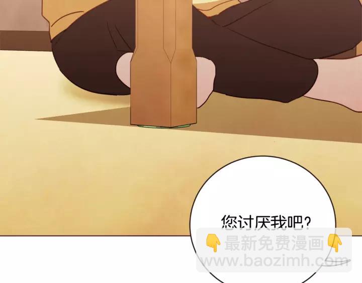 第46话 没进门就被赶走7