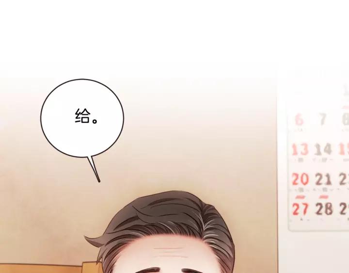 第46话 没进门就被赶走71