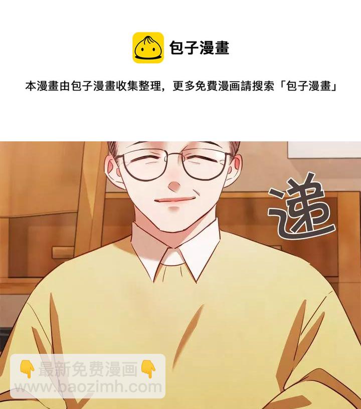 第46话 没进门就被赶走72