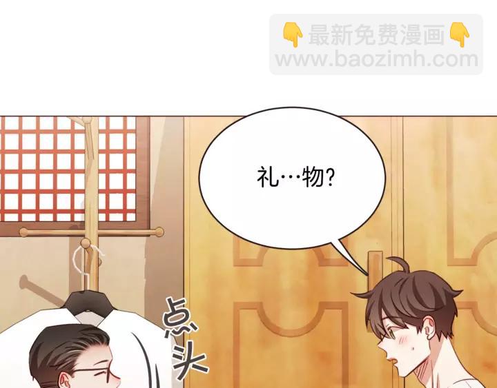 第46话 没进门就被赶走74