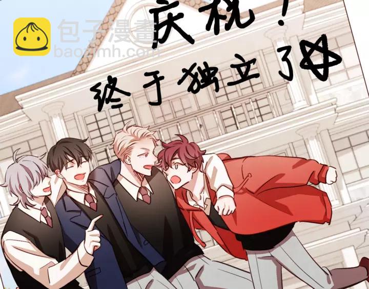 第46话 没进门就被赶走78