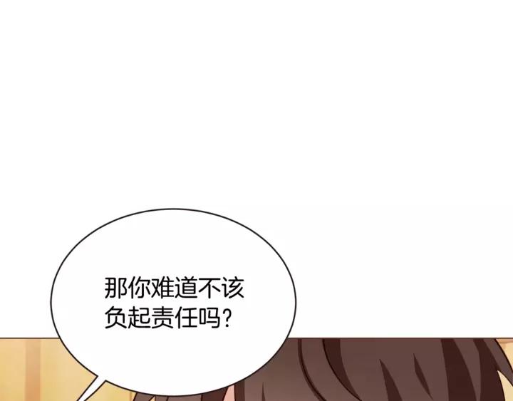 第46话 没进门就被赶走82