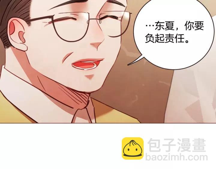 第46话 没进门就被赶走85