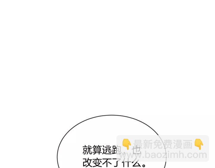 第46话 没进门就被赶走86