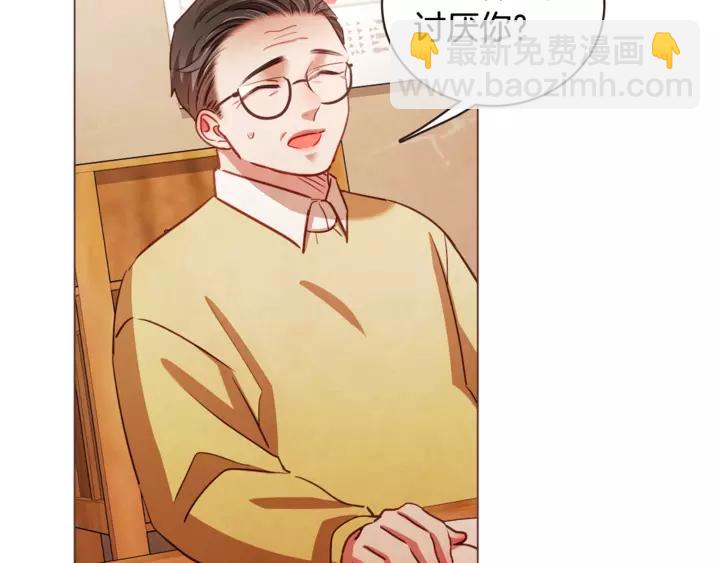 第46话 没进门就被赶走9