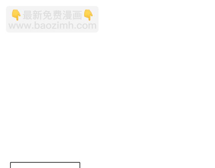 第46话 没进门就被赶走90