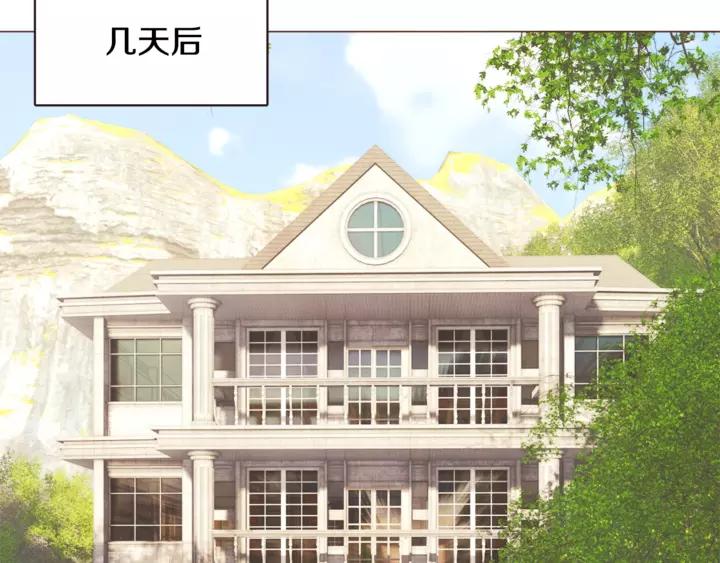 第46话 没进门就被赶走91