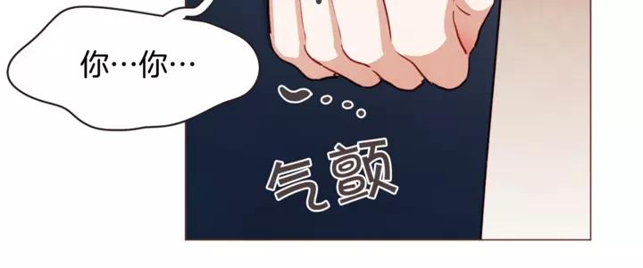 第46话 没进门就被赶走98