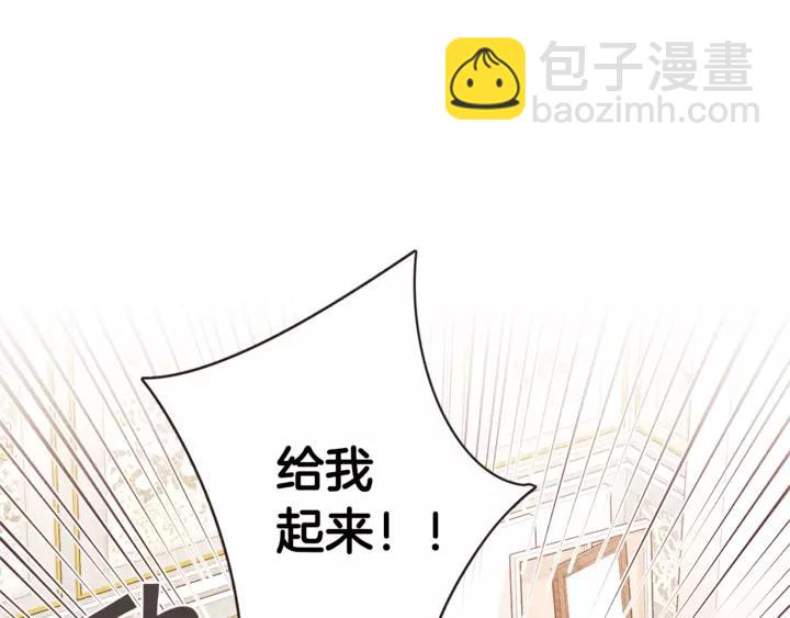 第46话 没进门就被赶走99