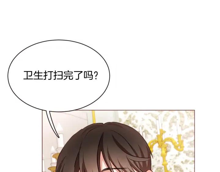 第49话 又阵亡一个？102