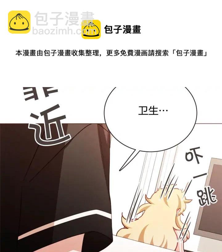 第49话 又阵亡一个？104