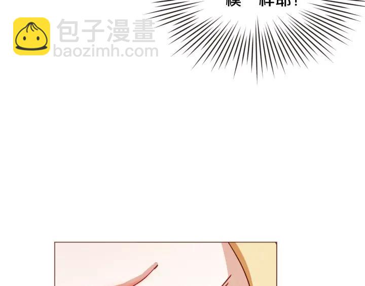 第49话 又阵亡一个？11