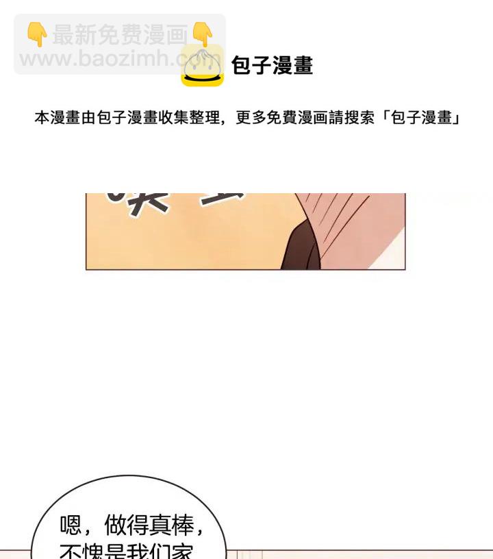 第49话 又阵亡一个？112