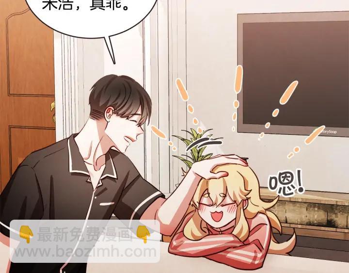 第49话 又阵亡一个？113