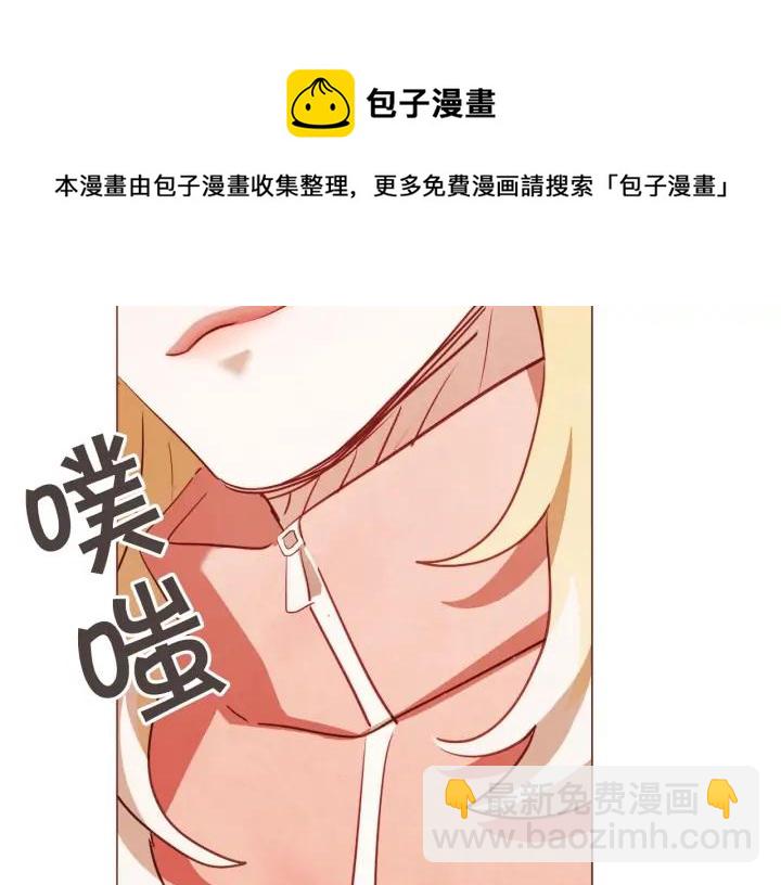 第49话 又阵亡一个？12