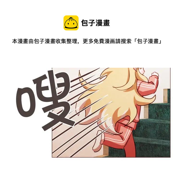 第49话 又阵亡一个？120